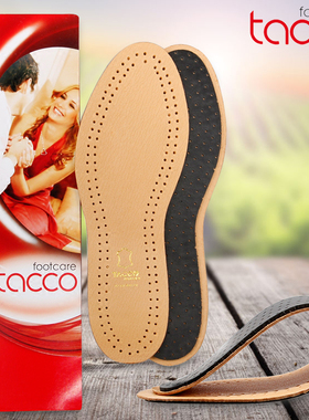 德国进口达高tacco真皮鞋垫舒适透气 男女款式羊皮鞋垫 减震透气