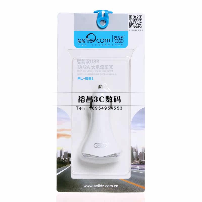 chargeur 2A - Ref 1296674 Image 1