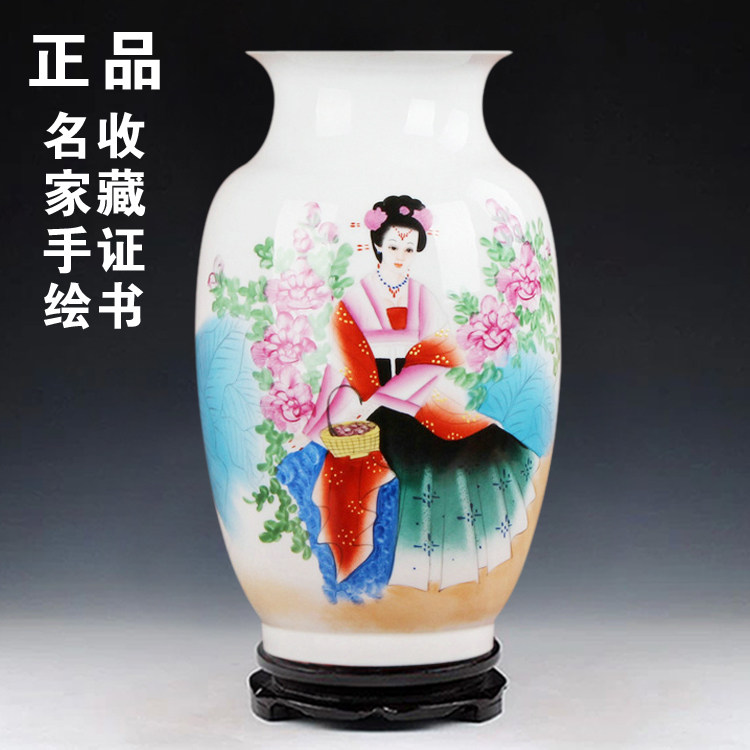 景德镇陶瓷器 名人胡慧中手绘粉彩花瓶四大美女家居摆设 收藏证书