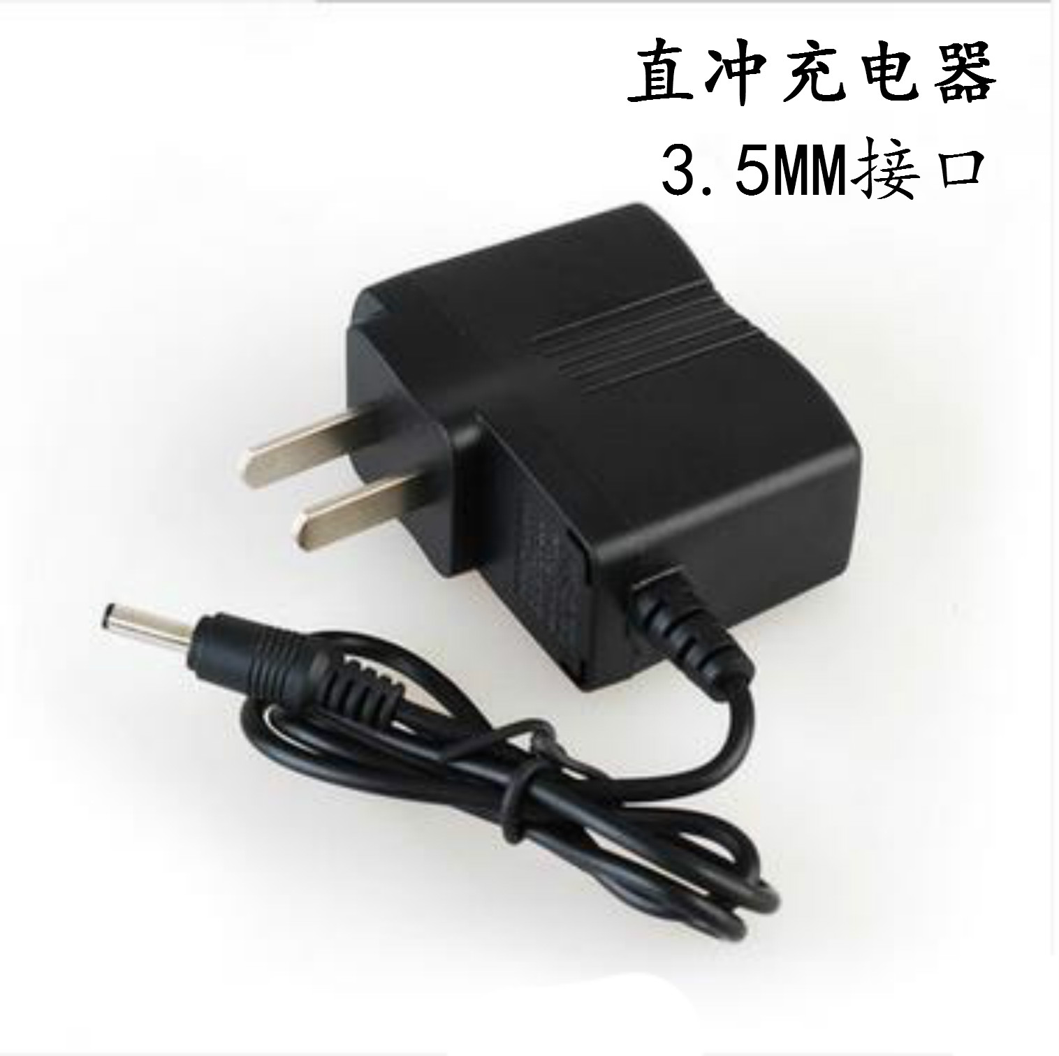 强光手电筒线充直冲充电器