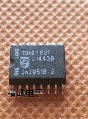 TDA8702T 全新原装进口IC 实体店库存