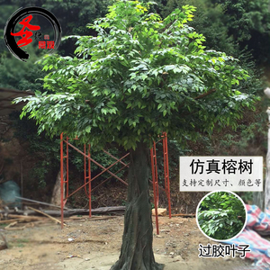 仿真榕树防火古榕树阻燃榕树叶酒店大厅装饰景观树大型仿真榕树假