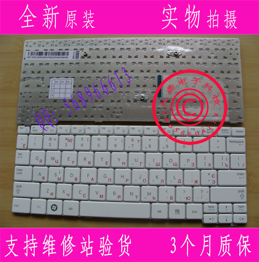 原装三星N148 N143 N145 N148P N150 NB30 NB30P白色RU笔记本键盘