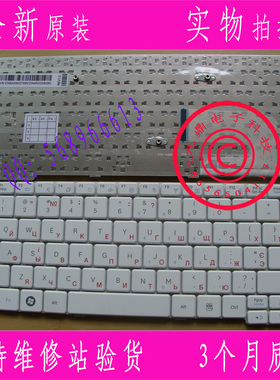 原装三星N148 N143 N145 N148P N150 NB30 NB30P白色RU笔记本键盘