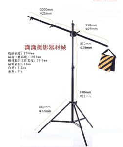 中号顶灯架两用闪光灯支架顶灯悬臂架三脚架摄影灯伸缩气垫架子