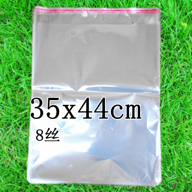 加厚8丝35x45(44)cm OPP不干胶自粘袋 透明袋 服装包装袋 塑料袋 包装 不干胶自粘袋 原图主图