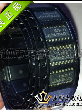 【英睿鹏程】SI3056-FS SOP16  实体店现货热卖 原装进口