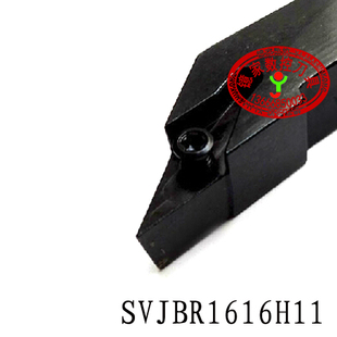 93°外圆车刀螺钉式数控刀杆SVJBR/SVJBL1212H11/1616H11/2020K11