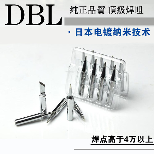 dbl恒温高级内热烙铁咀