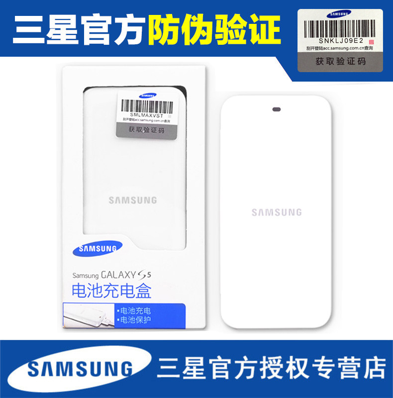 chargeur SAMSUNG pour téléphones SAMSUNG SAMSUNG - Ref 1301324 Image 1