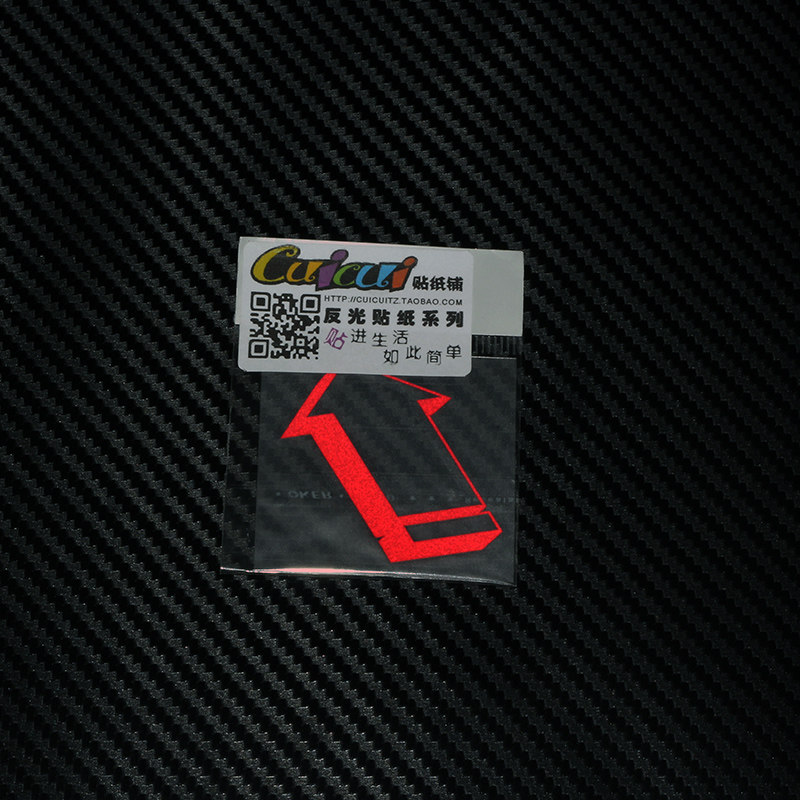 Sticker pour vélos CUICUI - Ref 2279675 Image 1