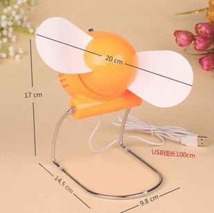 Ventilateur USB - Ref 406846 Image 1