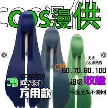 Entretien pour perruques - Ref 267624 Image 12