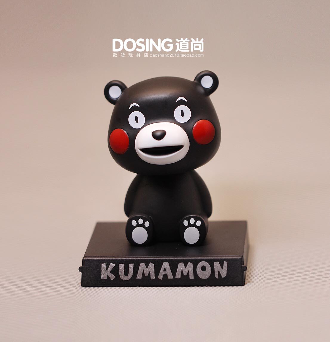 Figurine manga Kumamoto Ours - Ref 2700667 Image 1
