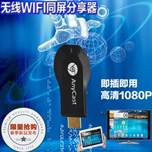 Prolongateur USB - Ref 434965 Image 13