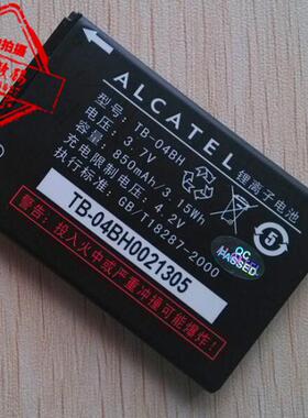 超聚源 适用于 阿尔卡特 TB-04BG M361 M380 E300 U58 电池