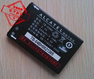 超聚源 适用于 阿尔卡特 TCL E500 M536 U928 TB-04BH 手机电池