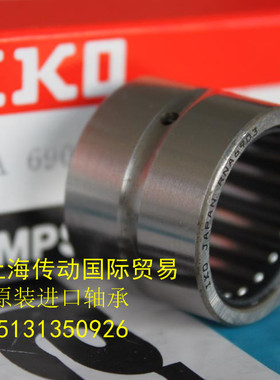 进口轴承 日本IKO轴承 NA6902 滚针轴承 RNA6902 UU 质量一流
