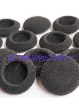 包邮海棉套 SonyMDR-Q21LP Q38 BT140Q通用耳机 MDR-Q22耳棉套