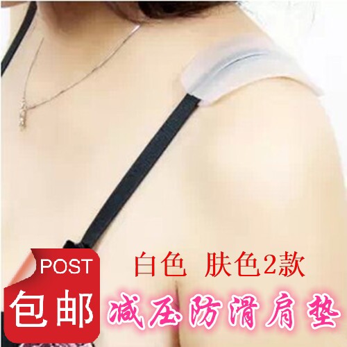 Bretelles pour lingerie FROMUFOOT ZRWS02 - Ref 804489 Image 1