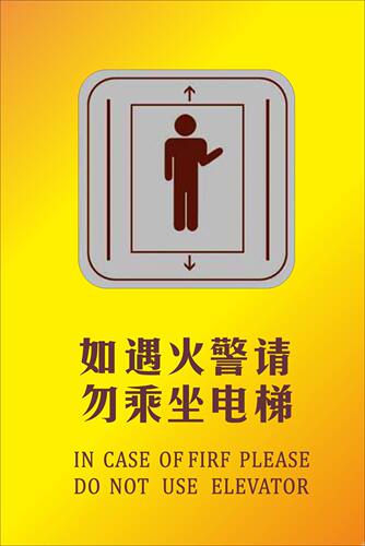 标牌定做，内容自定，多种材料选择，有PVC雪弗板、铝板、铝塑板、亚克力等，厂家直销，质量好，价格低！ 批量生产， 欢迎各位亲的咨询 如有疑问 急电 18306293142