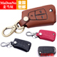 真皮 汽车钥匙包 男 威达专用遥控器壳钥匙扣套 欧宝安德拉欧米茄