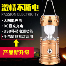 Кемпинговый фонарь