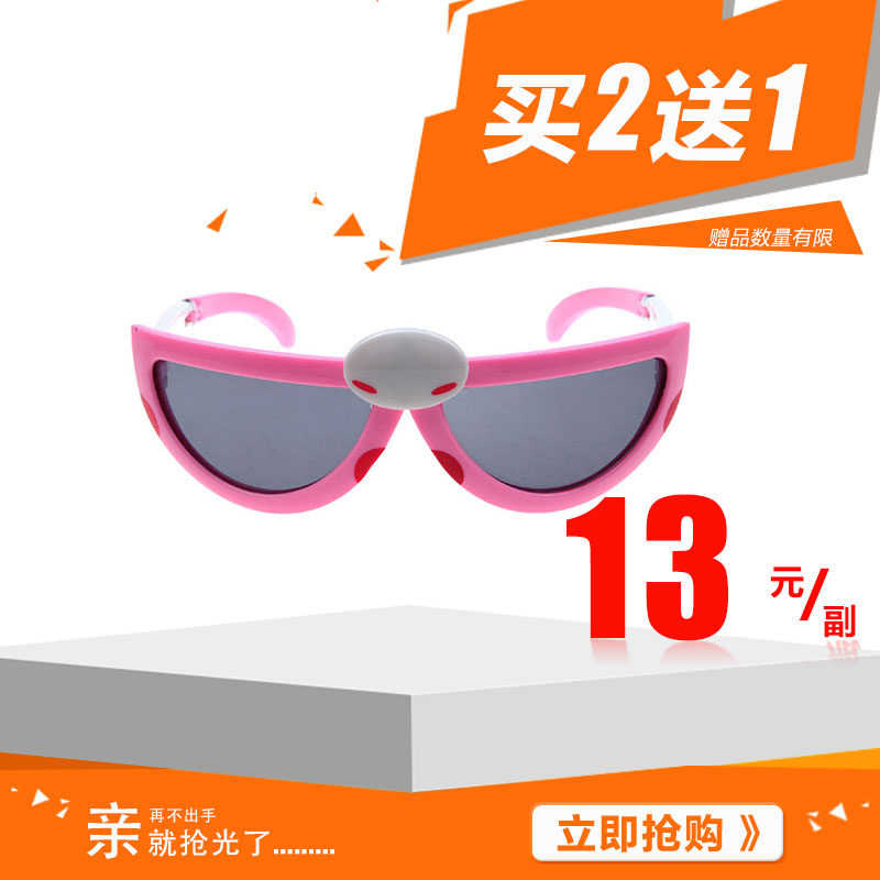 Lunettes 3D      - Ref 2621306 Image 1