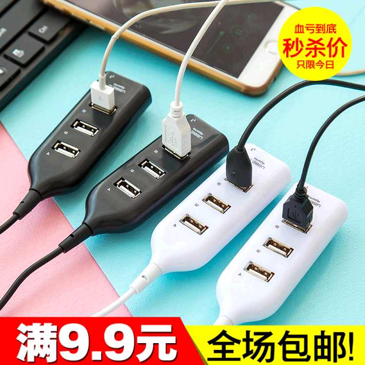 Accessoire USB - Ref 447882 Image 1
