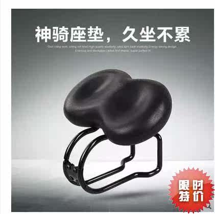 Selle de vélo - Ref 2351403 Image 1