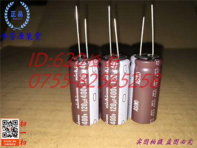 400V120UF电解合作伙伴尼吉康