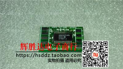 ADM3307EARU进口现货，集成电路IC 批量供应