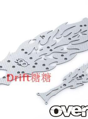 OD1758 OVERDOSE YOKOMO DIB 碳纤维底盘 火焰底盘