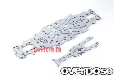 OD1758 OVERDOSE YOKOMO DIB 碳纤维底盘 火焰底盘