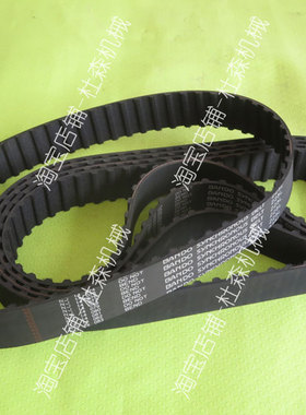炮塔铣床配件同步皮带225L进口BANDO主轴齿形传动带电机A33三角带