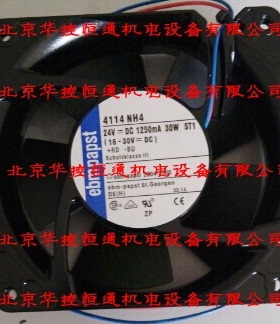 全新原装德国 EBMPSPDT TYP 4114NH4 4114NH4 24V 30W 12038 风扇