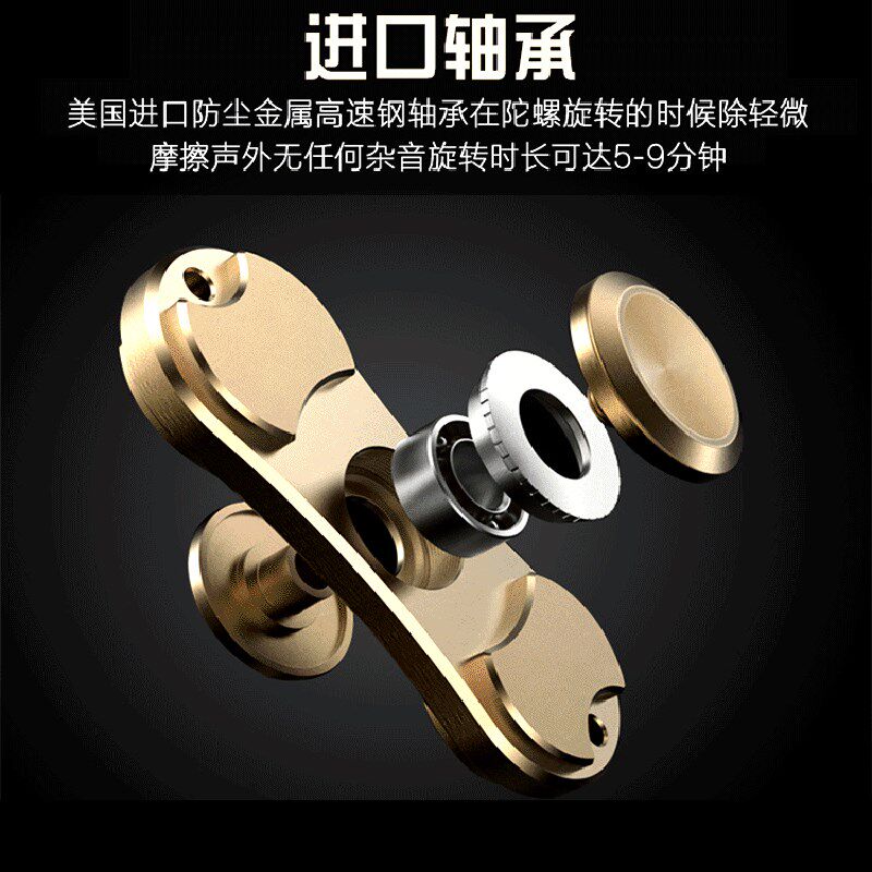 Finger spinner - Ref 2618533 Image 1