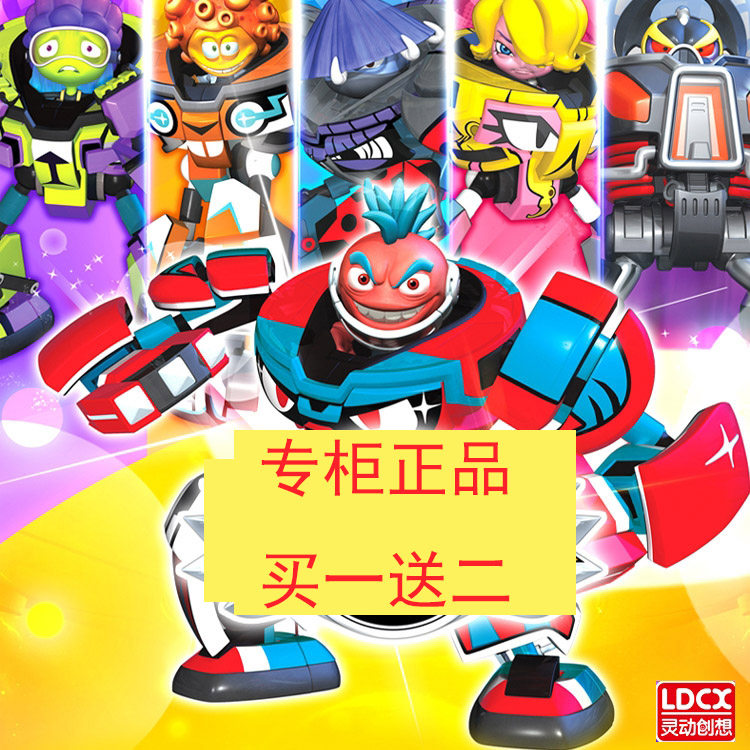 正版灵动创想蛋蛋小子玩具变形对战爆丸派奇寒峰莱迪蓝波钢镚公仔|ruв категории игрушка/коляска/головоломка/блоки/модель, детей робот/деформации/кукла, детей робот/деформации игрушки - от Buy2taobao.com для оказания профессиональной услуги покупки агента Taobao