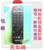Товары от 鸢尾送福电子家居