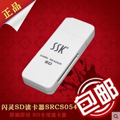 Prolongateur USB - Ref 433944 Image 13