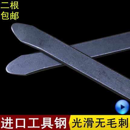 摩托车拆胎补胎修理工具金属钢补胎扒胎棒撬胎棍电动车内外胎维修