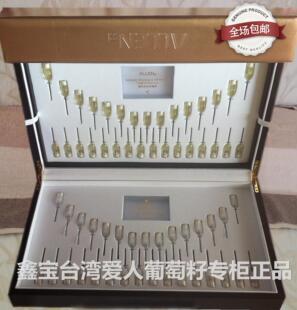 正品专柜爱人葡萄籽日月律动V形精华组抗皱化妆品套装滋养专卖