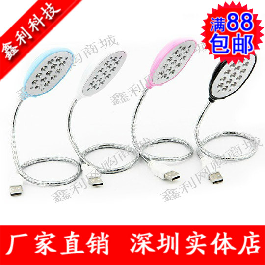 Lampe USB - Ref 380563 Image 1