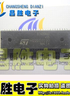 【昌胜电子】创维CPU STV2246D 测试好发货