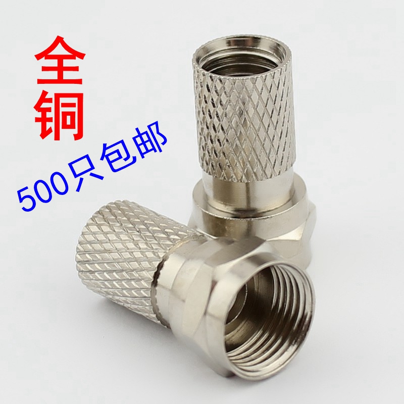 全铜材质，保证质量，让您装配更顺手，厂家直销，超低价，欢迎批发！