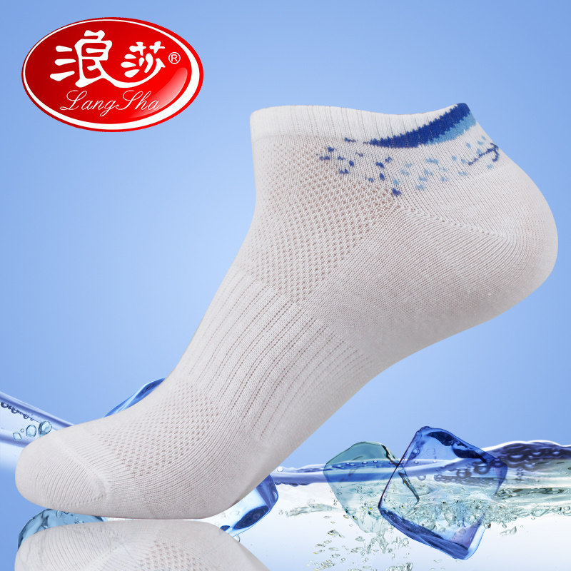 Chaussettes - collants BYHFA006 - Ref 759214 Image 1