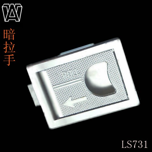 锌合金材质弹簧拉扣暗锁 配件
