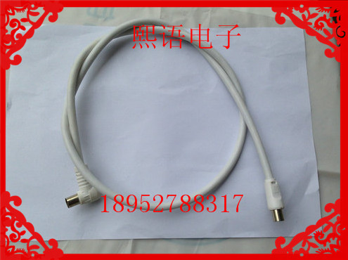 全铜有线电视线机顶盒跳线连接线数据线音频线RF接口JJ