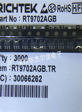 RT9702AGB 丝印T1= RT9702APB 丝印T1-  SOT23-5 进口原装 可直拍