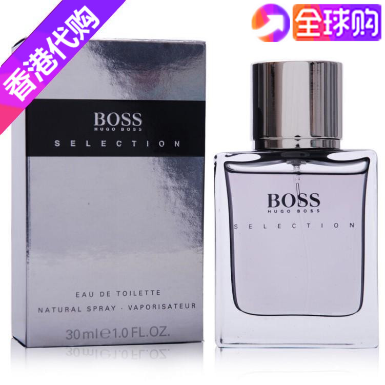 HUGO BOSS²¨Ê¿Selection¾«Ñ¡/׿Խ¾«Ó¢ÄÐÊ¿µÏãË®50/90mlÏã¸Û´ú¹º